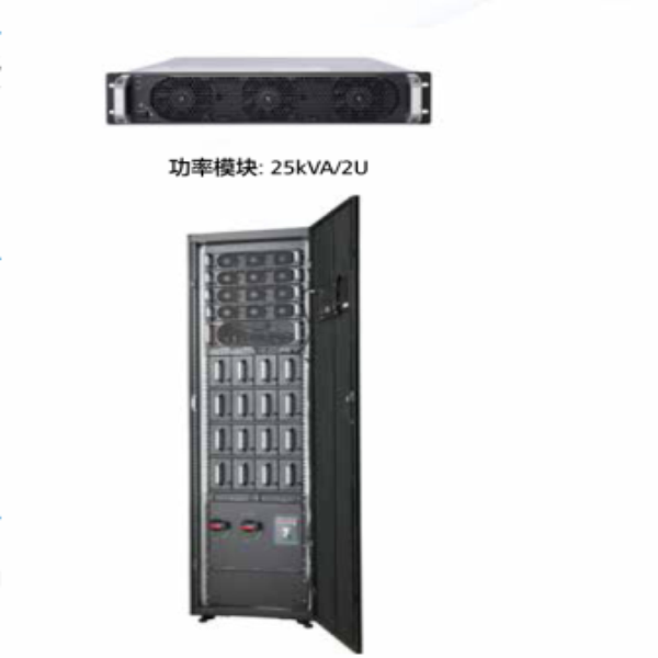 華為UPS5000-E（25~75KVA電池一體化）